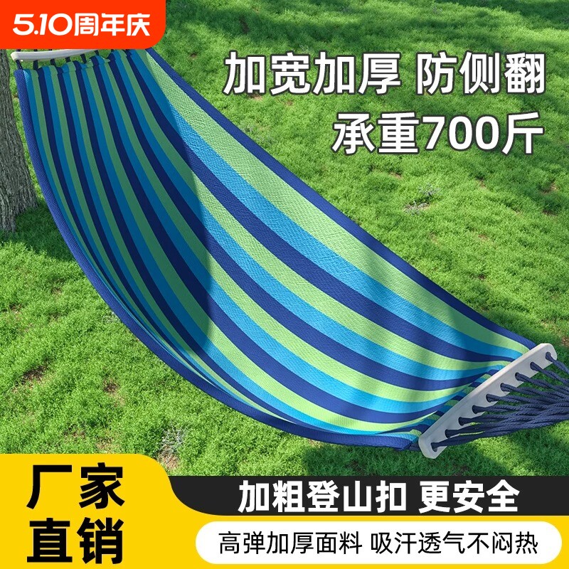 吊床户外秋千吊椅双人防侧翻室外家用庭院露营寝室野外荡秋千大人