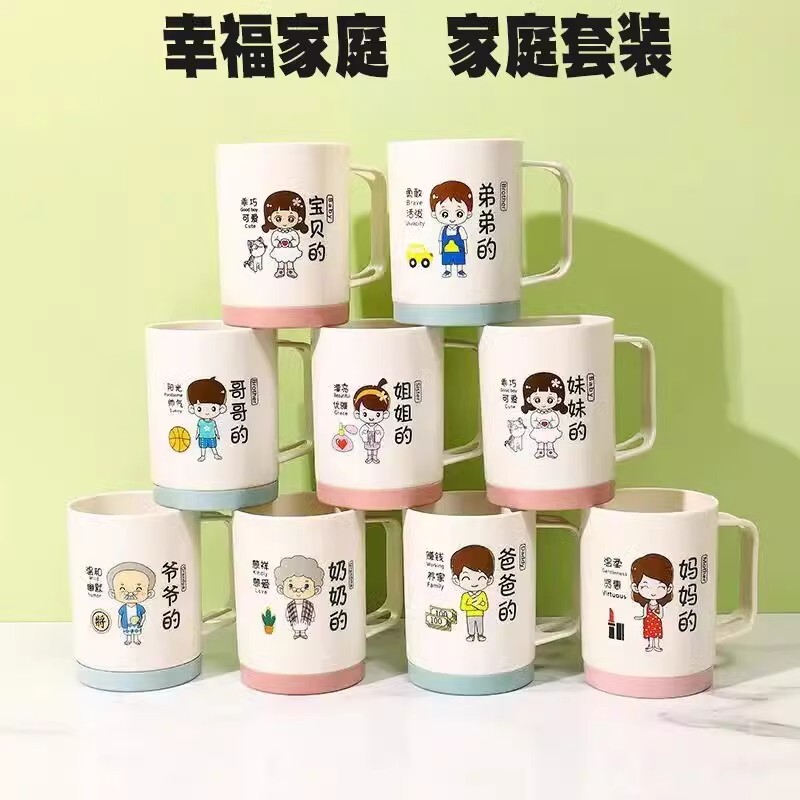 亲子刷牙杯漱口杯情侣六口一家套装家庭牙缸杯子家用牙刷洗漱奶奶