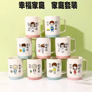 亲子刷牙杯漱口杯情侣六口一家套装 家庭牙缸杯子家用牙刷洗漱奶奶
