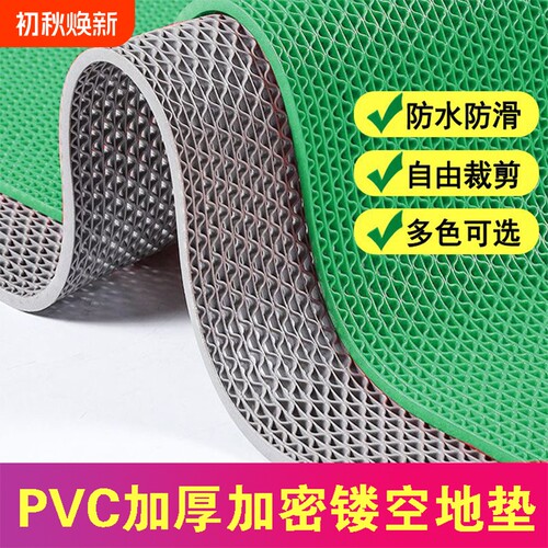 卫生间浴室防滑垫加厚镂空家用