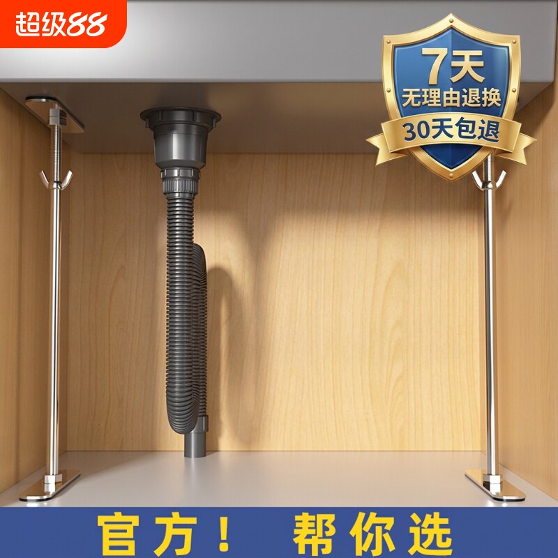 不锈钢厨房水槽支架|万人加购图片