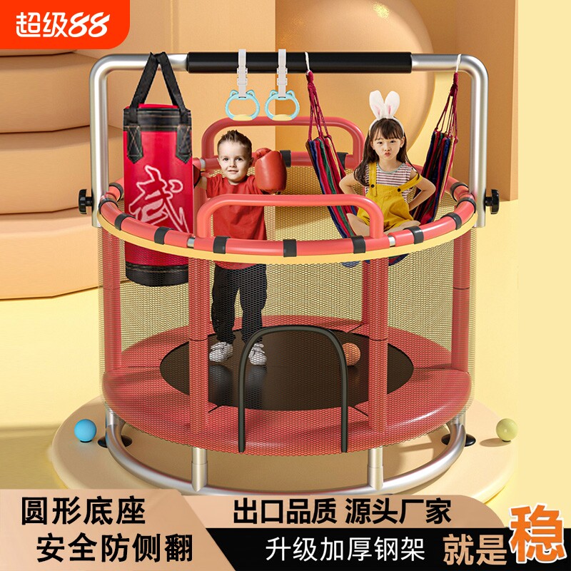 蹦蹦床家用儿童室内HEYFIT宝宝小孩幼小型家庭护网弹跳蹭蹭跳跳床