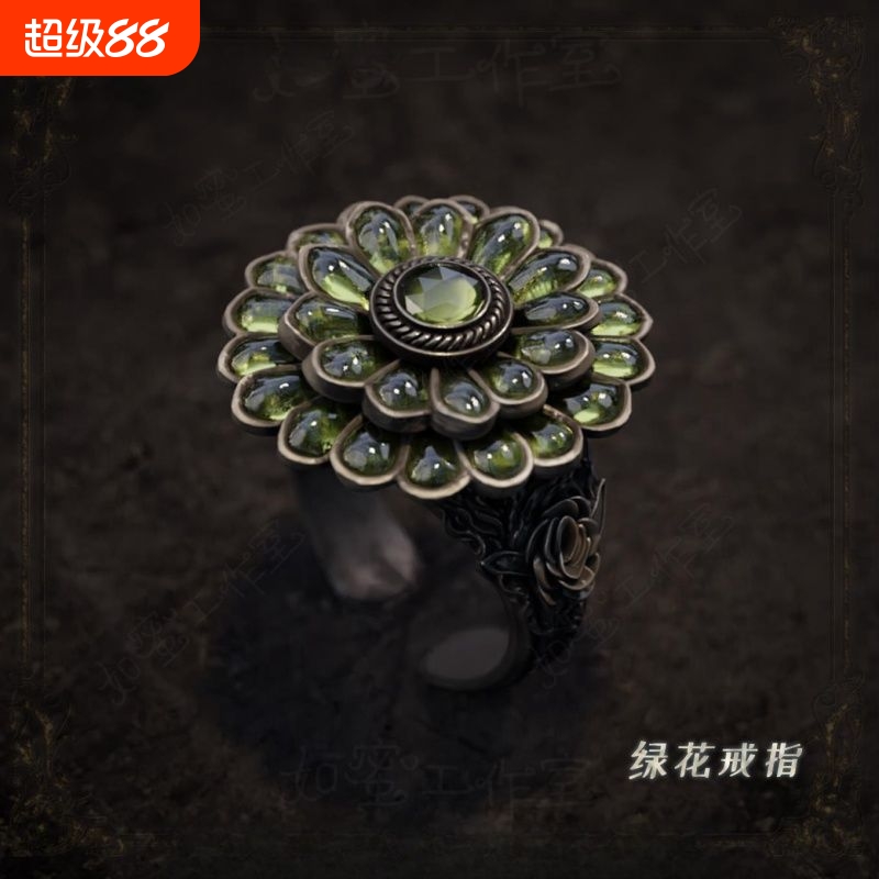 黑暗之魂3老头环魂系列游戏周边绿花戒指独特设计ins时尚百搭