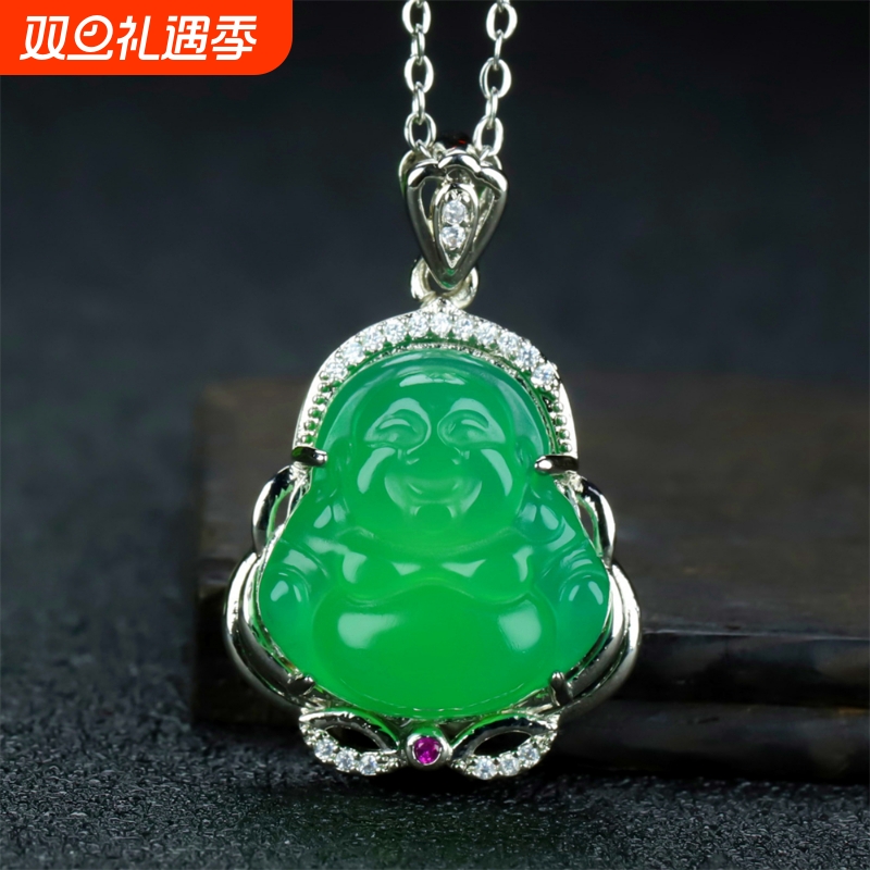 送证书冰种玉髓绿玛瑙吊坠翡翠色帝王绿弥勒佛公项链挂坠玉石吊坠