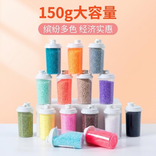 吾木150g大容量罐装品质融合拼豆