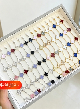 不掉色四叶草五花手链女轻奢小众设计时尚高级感手饰品送女友礼物