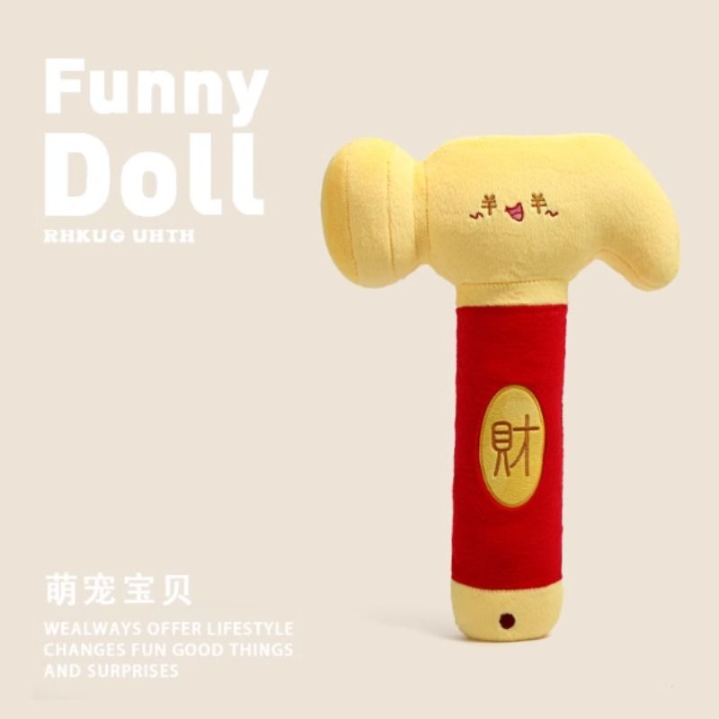 创意搞怪锤子毛绒玩偶儿童陪伴趣味治愈系公仔送女友闺蜜发泄礼物