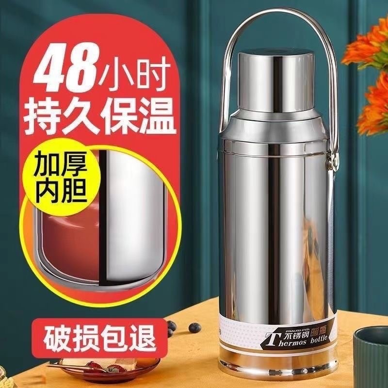 不锈钢外壳家用热水瓶暖壶保温学生暖水瓶开水瓶玻璃内胆水壶长效