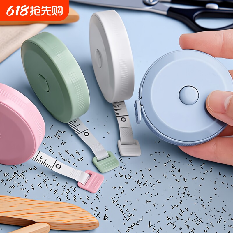 卷尺迷你小型皮尺软尺子米尺多功能高精度量三围腰围胸围量衣布尺家用