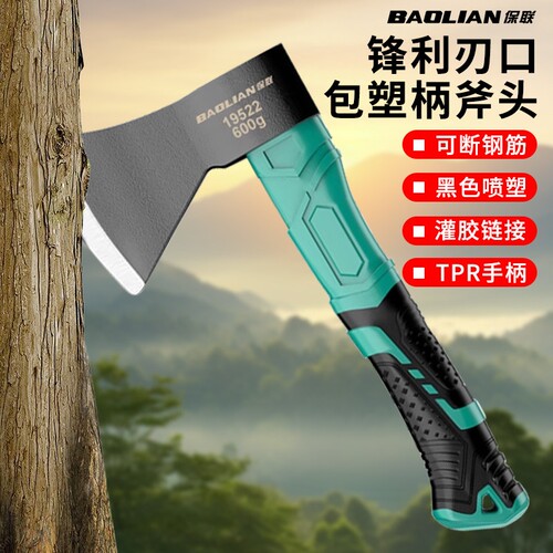 斧头劈柴神器木工斧子户