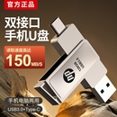 高速u盘typec双接口手机电脑两用128g大容量512g优盘正品 32g存储