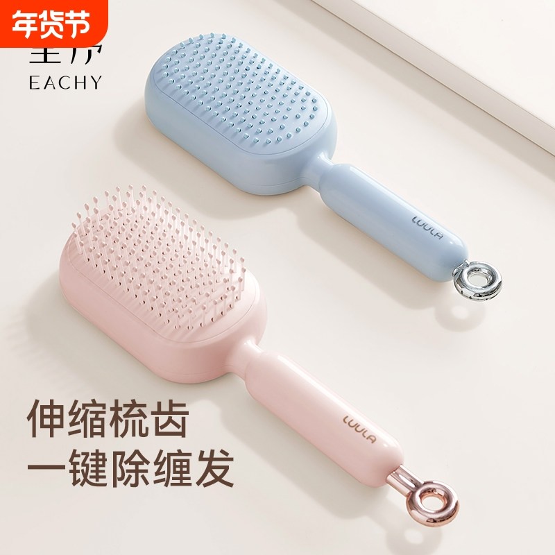 里序梳子女气囊梳蓬松颅伸缩按摩气垫梳便携宿舍高颜值家用卷发,家庭/个人清洁工具,梳子/化妆梳/按摩梳,淘宝优惠券,粉丝福利购,淘宝优惠卷