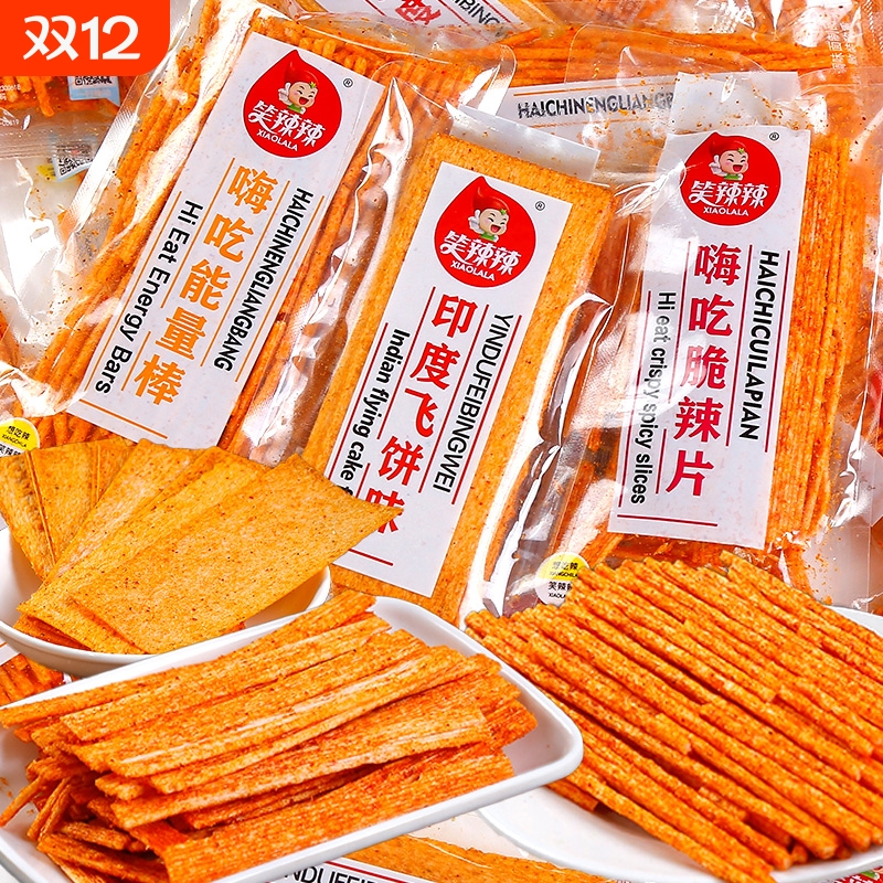 笑辣辣香脆多口味|超6000次加购