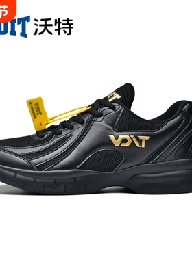 沃特跑步鞋超轻回弹男女夏季透气跑鞋休闲鞋子轻便减震运动鞋跑鞋