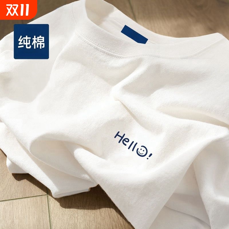 纯棉短袖T恤新款|119人收藏