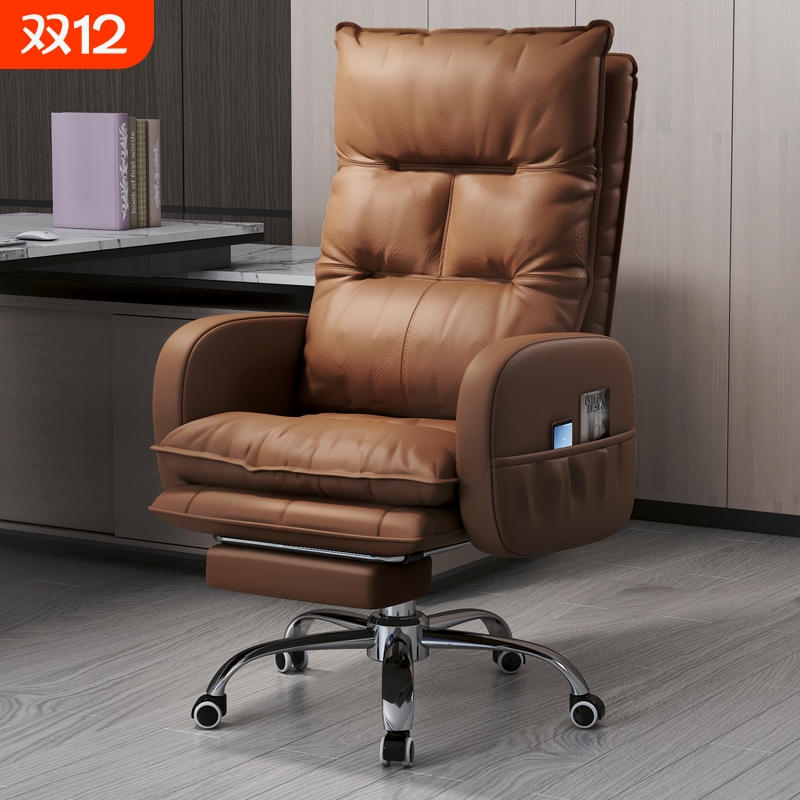 电脑椅家用办公椅舒服久坐老板椅书桌沙发座椅升降转椅子舒适可躺
