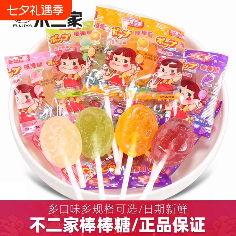 不二家棒棒糖水果味混合硬糖儿童休闲小吃高级零食品网红爆款喜糖