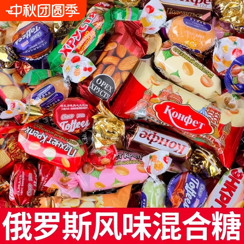 香大姐俄罗斯风味糖果|千人加购图片