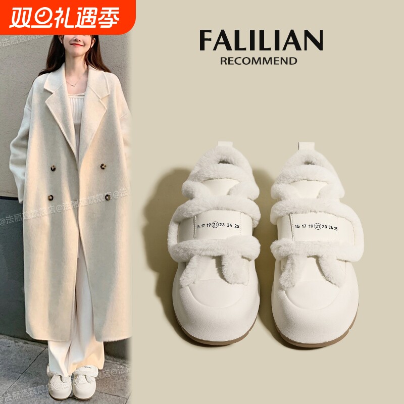面包鞋厚底雪地靴2025新款加绒二棉鞋魔术贴小白鞋毛毛鞋冬季女鞋