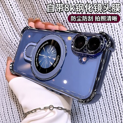 隐形磁吸支架适用苹果15ProMax手机壳iPhone16Pro新款17保护套气囊防摔镜头膜13高级14Plus透明12Por硅胶16