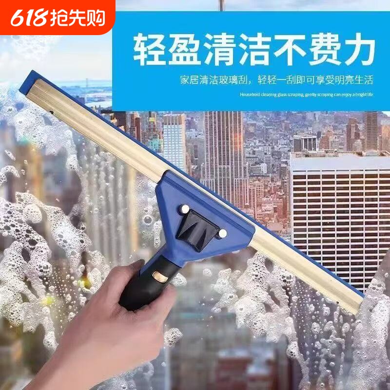 万向玻璃刮三件套铜质擦玻璃清洁保洁家政清洁擦窗户擦玻璃神器
