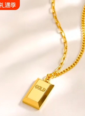 暴富小金砖仿足金999黄金项链镀18K小金条黄金锁骨项链金条链送礼