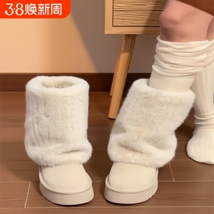 厚底雪地靴女款2024年冬季新款毛茸茸中筒裤管靴加绒加厚保暖棉鞋