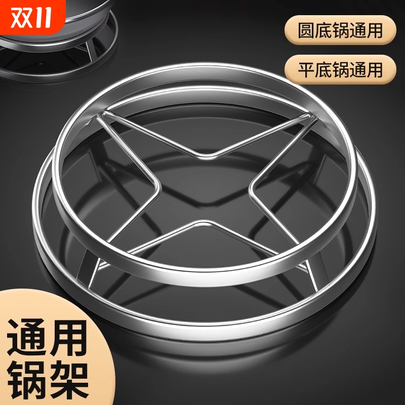 不锈钢锅架多功能加厚隔热防烫锅垫厨房放锅架子置物架蒸架支架