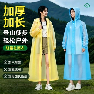 一次性雨衣加厚单人全身防暴雨成人男女外穿儿童雨披便携透明户外
