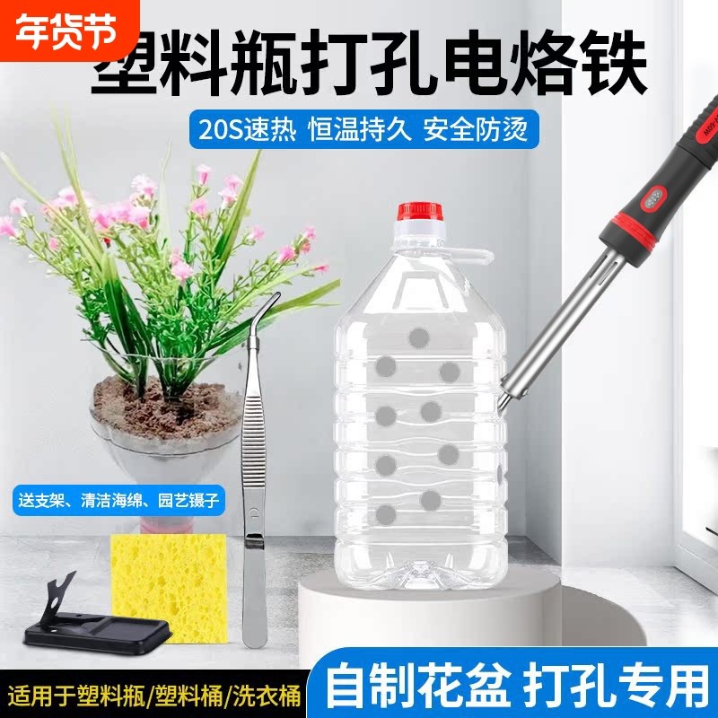 电焊工业焊锡电洛铁焊接焊笔工具恒温电烙铁套装家用电子维修,五金/工具,其它工具,淘宝优惠券,粉丝福利购,淘宝优惠卷