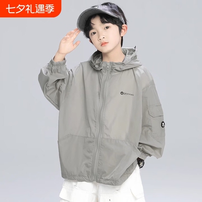 男童夏季防晒衣薄款冰丝连帽外套