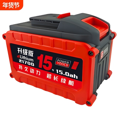 适用大艺A3锂电池A3锂电池21700