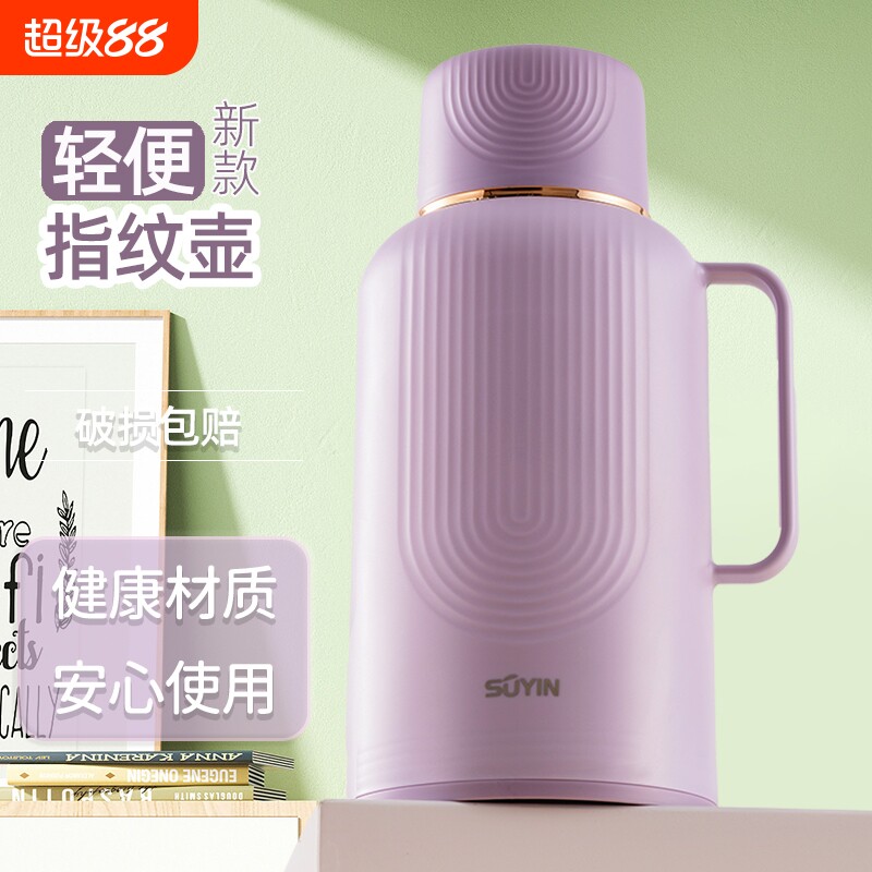 老式小热水瓶家用小暖壶学生用宿舍轻便保温壶开水瓶暖水瓶茶瓶