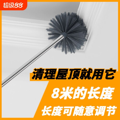 宝时洁蜘蛛网打扫神器天花板除尘