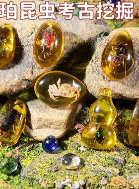 考古挖掘玩具恐龙化石盲盒男女孩夜光敲寻挖宝石藏钻儿童手工diy