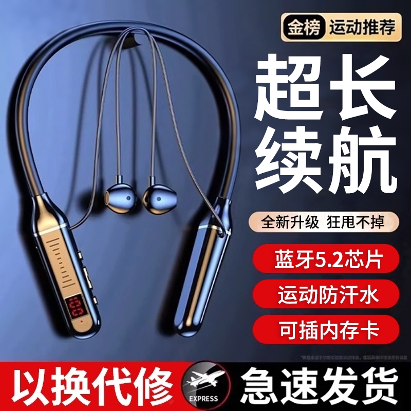 蓝牙耳机挂脖式2025新款超长续航无线半入耳降噪高音质运动可插卡