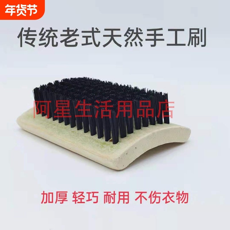 老式洗鞋刷软毛竹制老款板刷洗衣服刷子不伤羽绒服家用硬毛不掉毛,淘宝优惠券,粉丝福利购,淘宝优惠卷