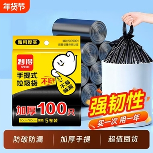 背心手提式垃圾袋加厚家用实惠厨房加大塑料袋一次性厚实特大号