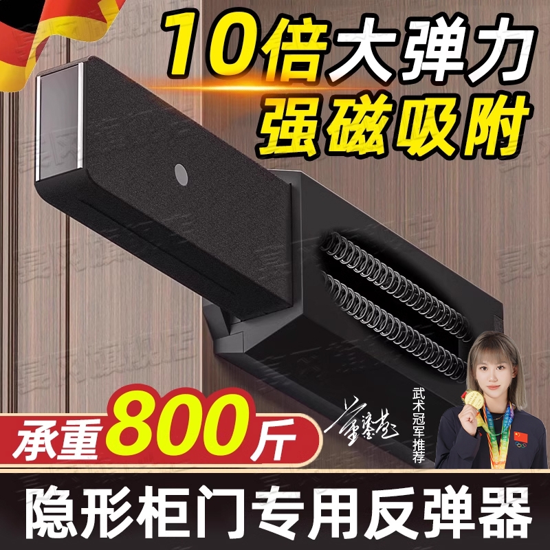 重型门用隐形反弹器防锈铝合金