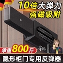 重型门磁吸隐形门反弹器衣柜按压式 强磁铁按弹吸合器回弹碰珠