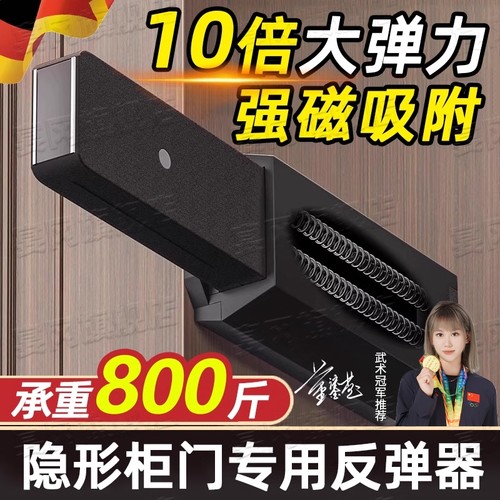 重型门用反弹器|回头客超1000人