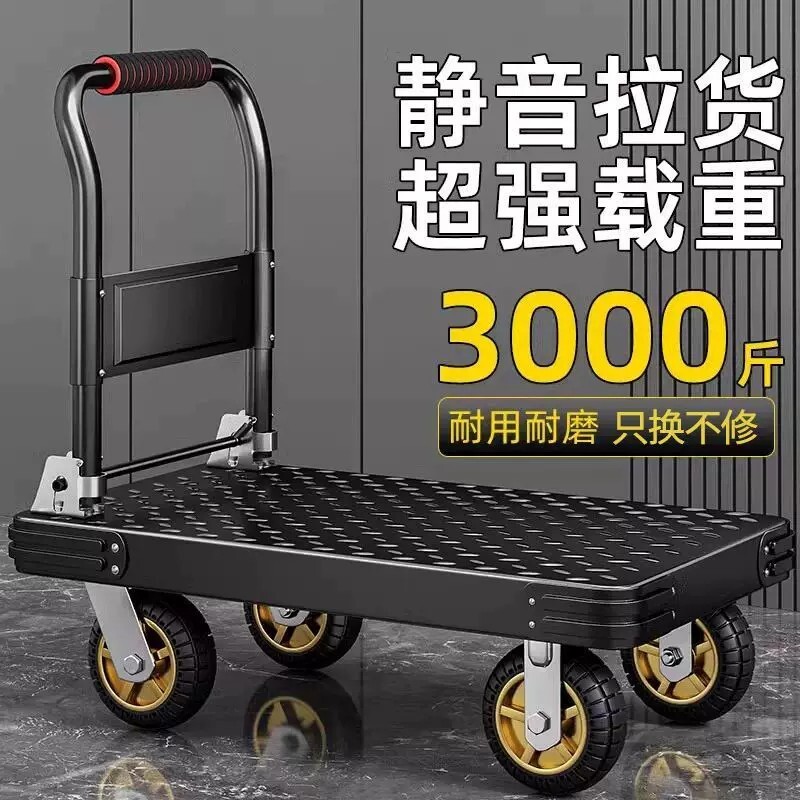 钢板小推车拉货拖车平板车手推车搬运车家用便携折叠小拉车家用