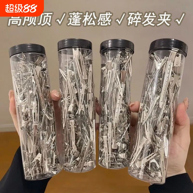 10支无痕发夹套装|超7000次加购图片