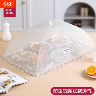 菜罩餐桌套罩2026新款菜盖罩家用饭桌盖菜罩罩菜神器饭菜剩菜网罩