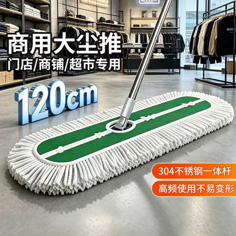 大号加厚平板拖把商用家用一拖净
