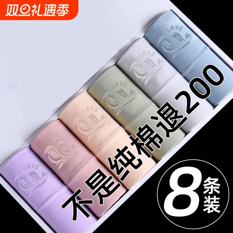 纯棉女士内裤女抗菌石墨烯舒适透气大码中高腰2025新款女生三角裤