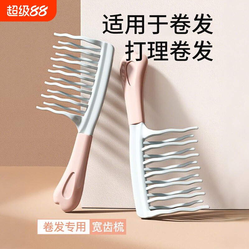 大梳子防静电烫发理发店宽齿梳子图片