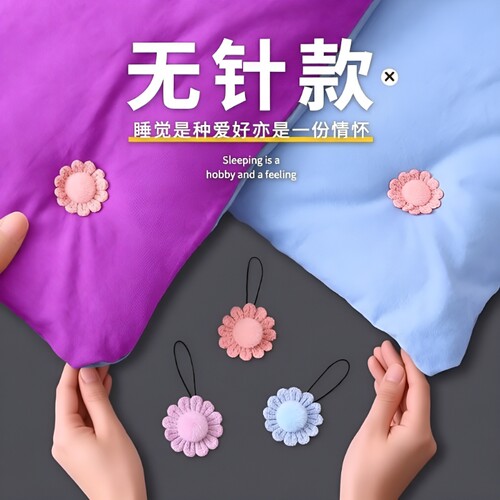 防跑被子固定器|超3000次加购