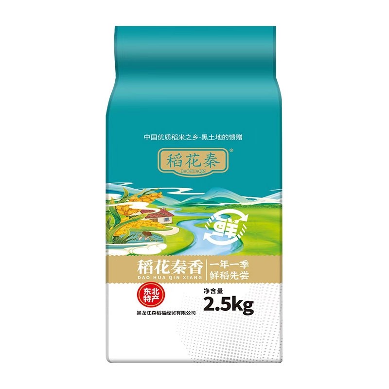 【稻花秦】东北香米5斤装新米上市颗粒饱满珍珠香米5kg