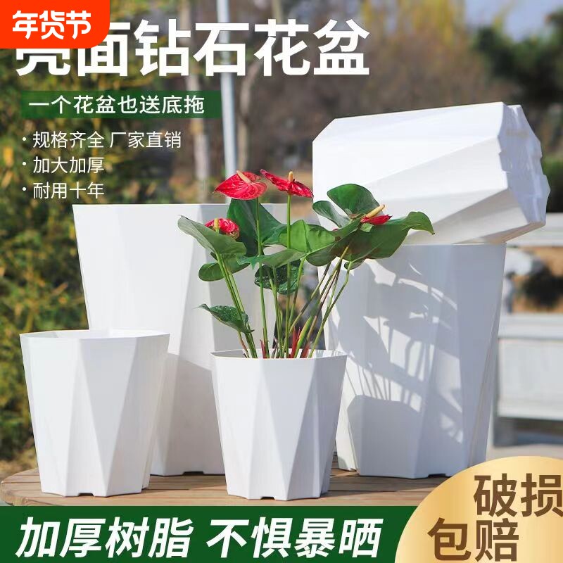钻石花盆加厚室内外通用耐晒耐压发财树龙血树阳台种植盆特大花盆